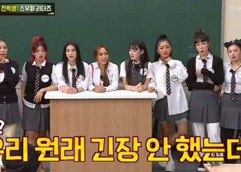 Knowing Bros episode 46