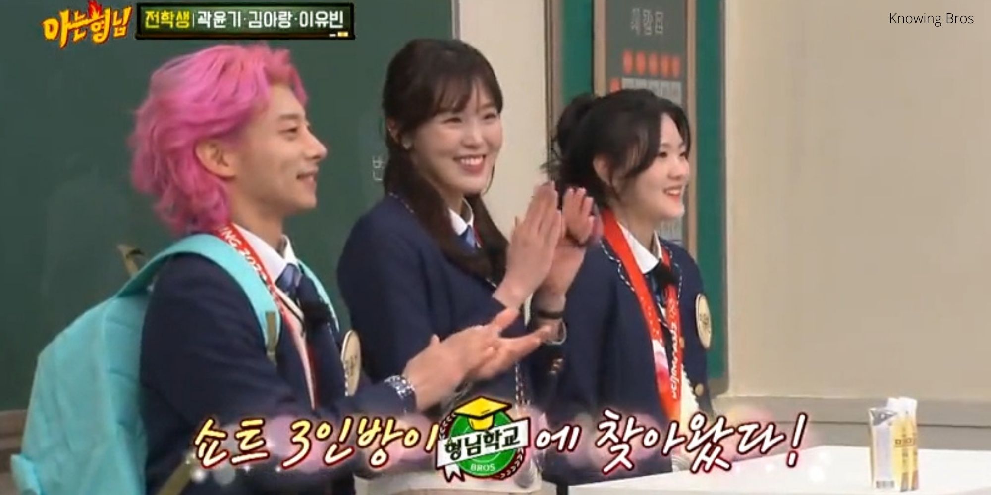 Knowing Bros Season 7 Episode 11