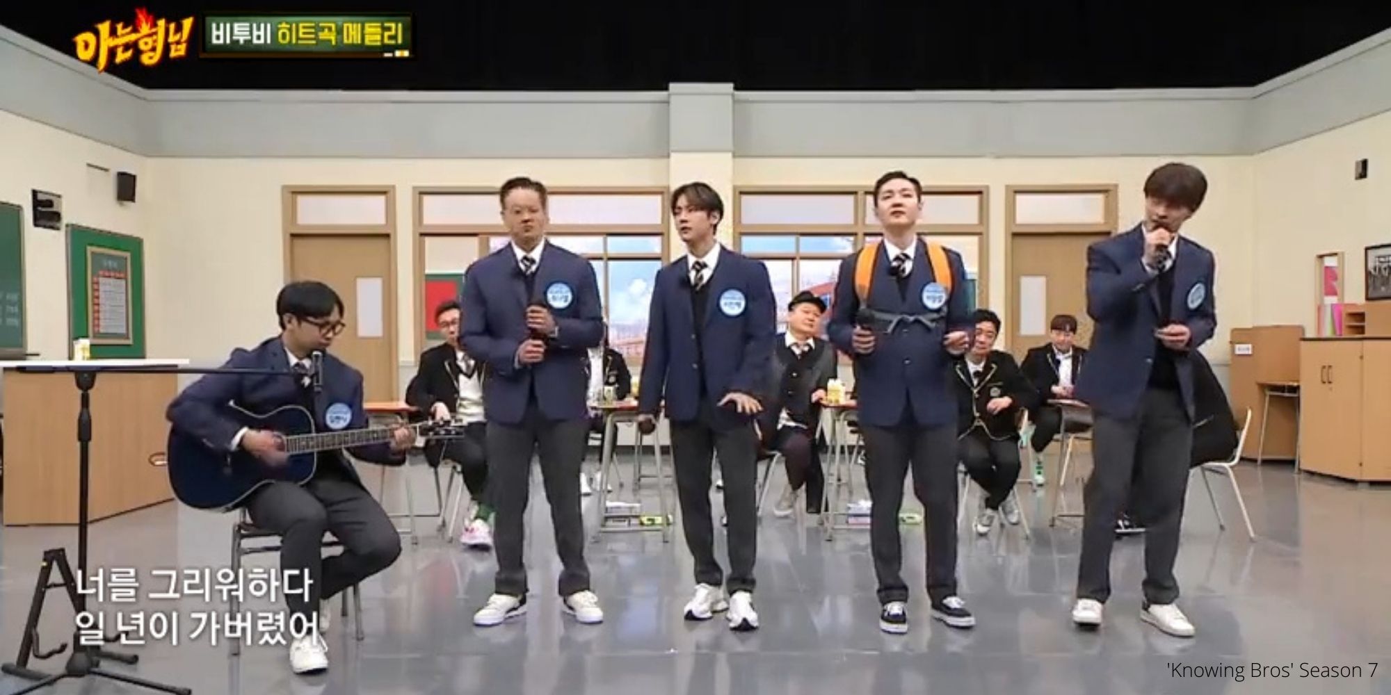 'Knowing Bros' Season 7