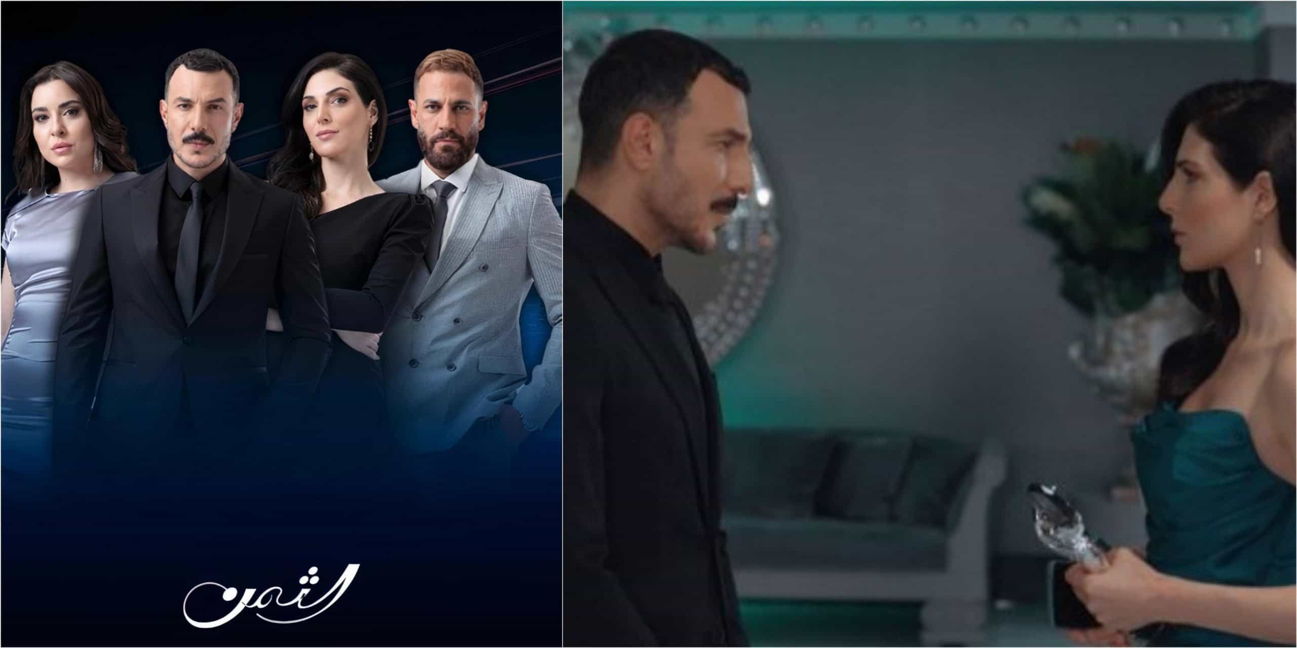 Turkish Romance Drama Al Thaman Episode 86 Release Date