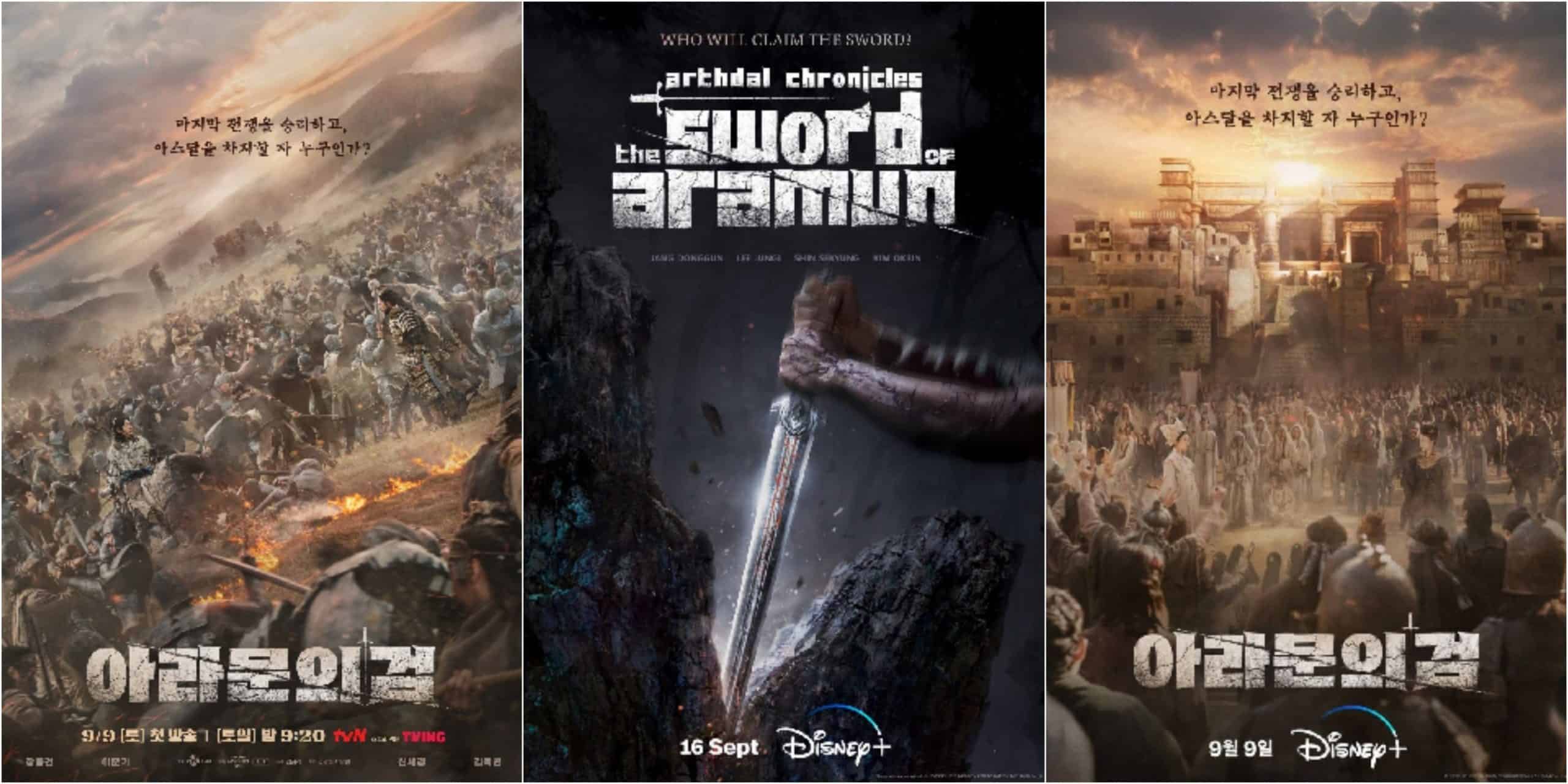 Action Fantasy Drama Arthdal Chronicles: The Sword of Aramoon