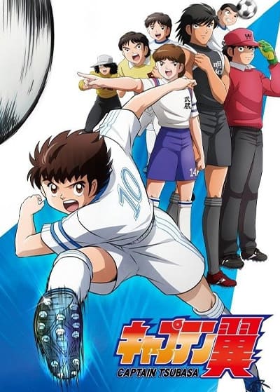 Captain Tsubasa