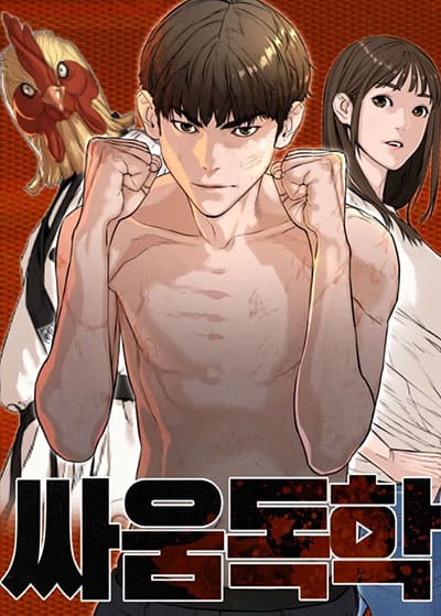 How To Fight Manhwa