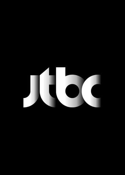 JTBC