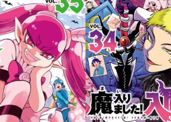 Mairimashita! Iruma-kun Chapter 327 release date